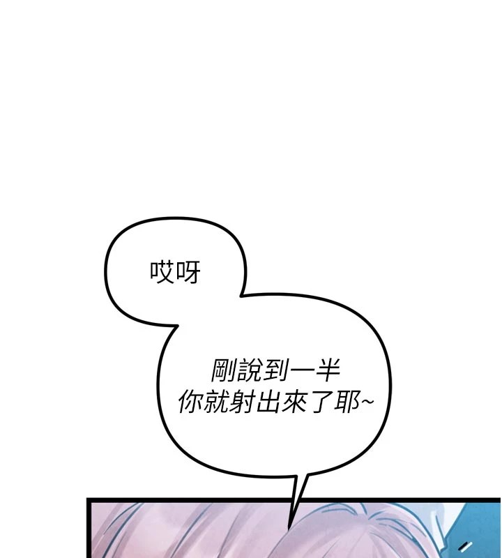 男人配额制第1话-俏丽女护士的特别服务