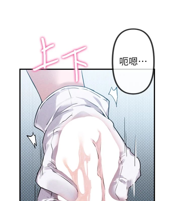 男人配额制第1话-俏丽女护士的特别服务