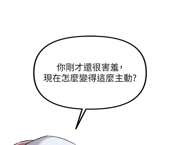 男人配额制第1话-俏丽女护士的特别服务