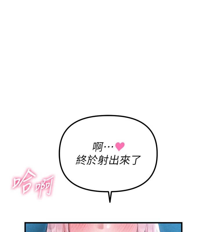 男人配额制第1话-俏丽女护士的特别服务