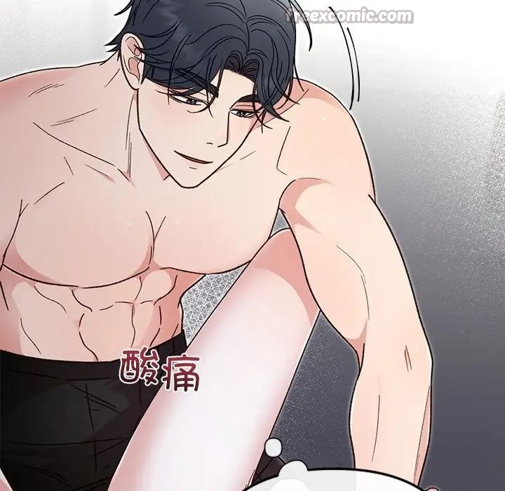 婚姻束缚第43話