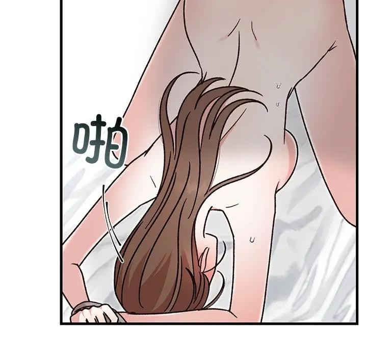 婚姻束缚第43話