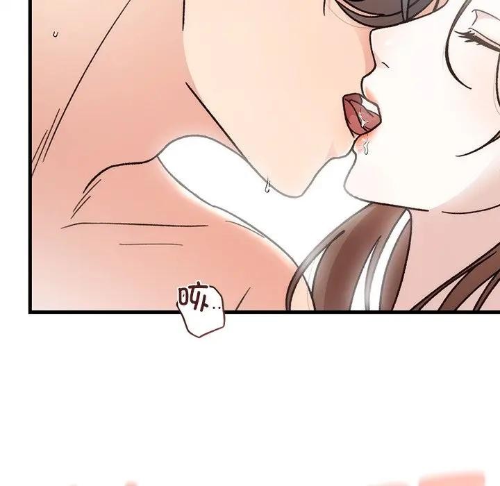 婚姻束缚第43話