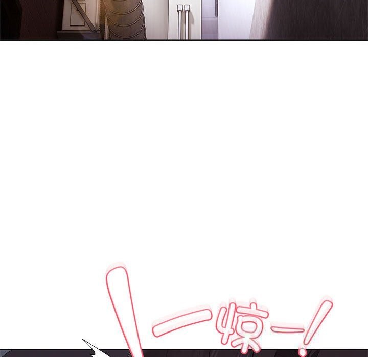 大企业里的小秘密第47話