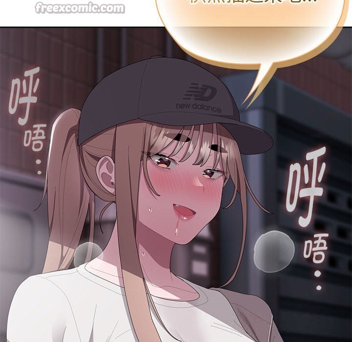 大企业里的小秘密第47話