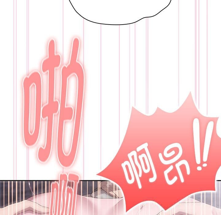 大企业里的小秘密第47話