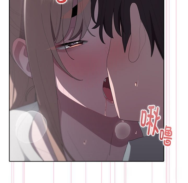 大企业里的小秘密第47話