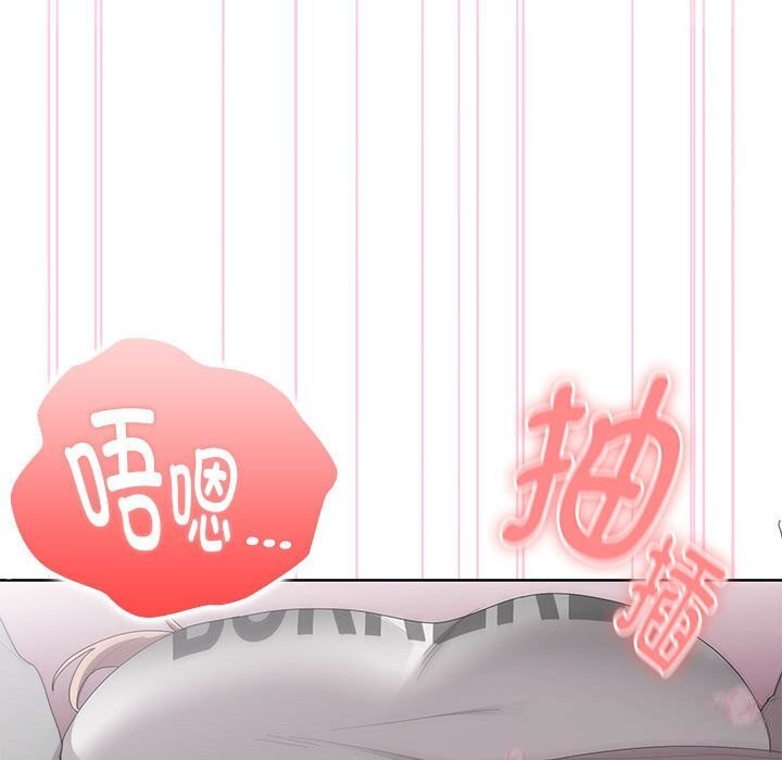 大企业里的小秘密第47話