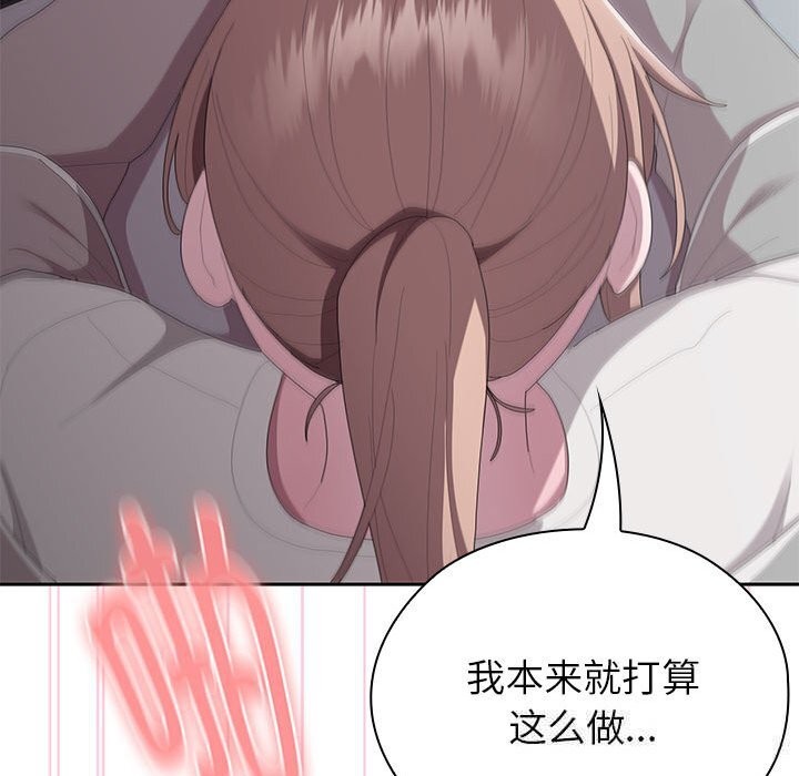 大企业里的小秘密第47話