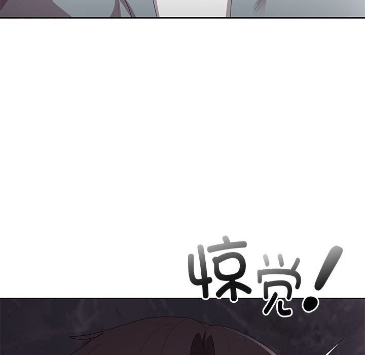 大企业里的小秘密第47話