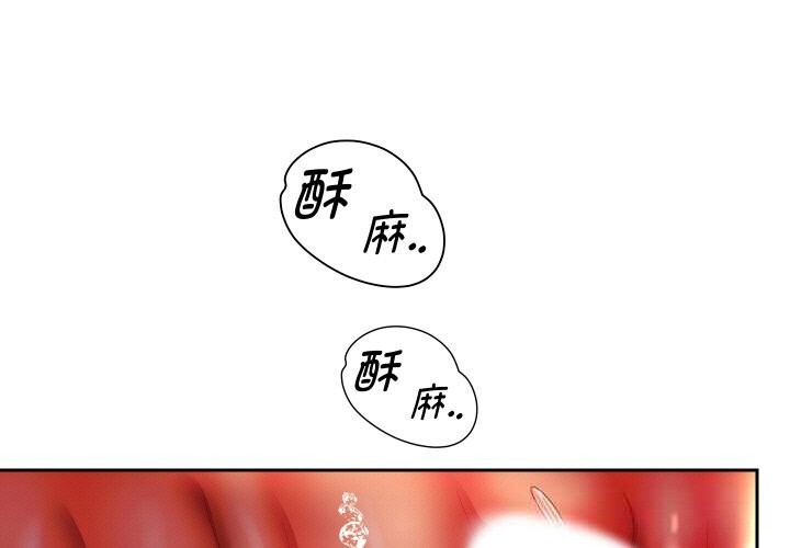 重生之长枪无敌第66話