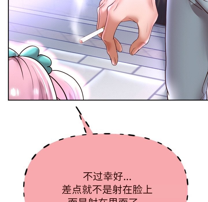 重生之长枪无敌第66話