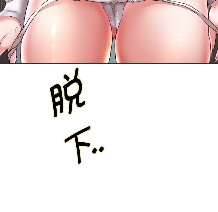 重生之长枪无敌第66話