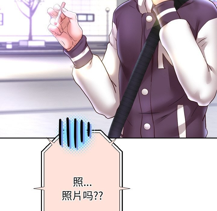 重生之长枪无敌第66話