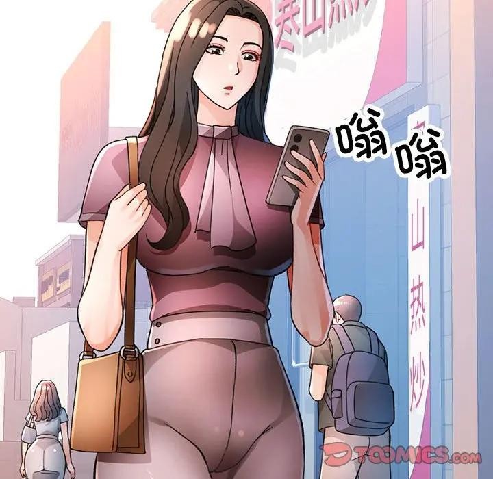 脱轨关系第64話