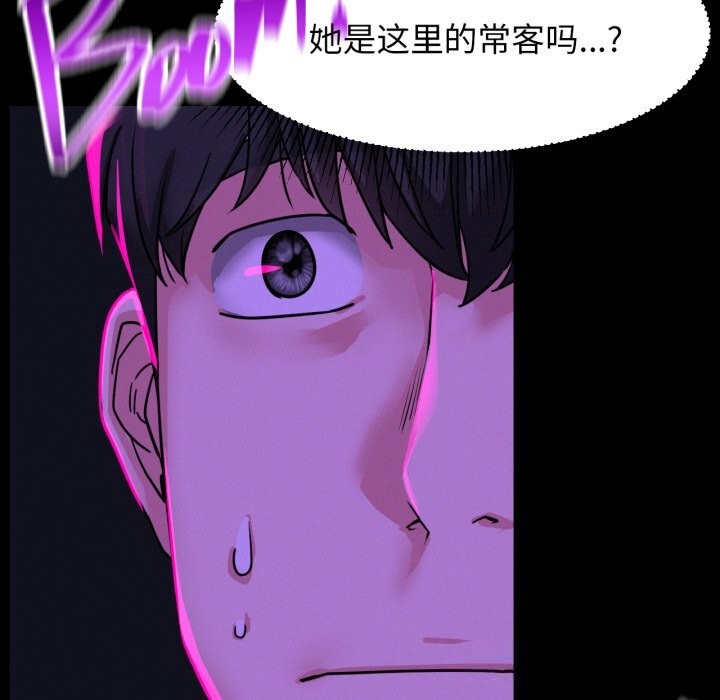 屋檐下的光第85話