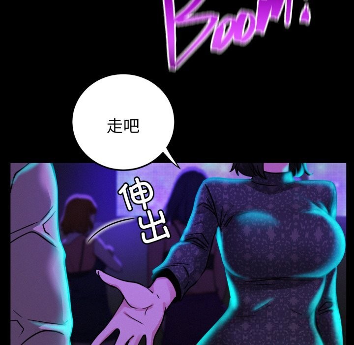 屋檐下的光第85話