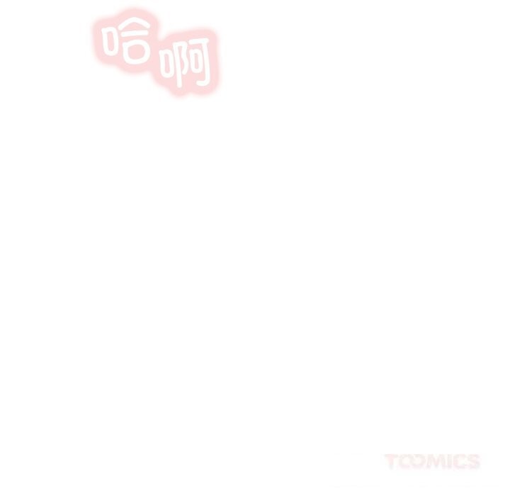 屋檐下的光第85話