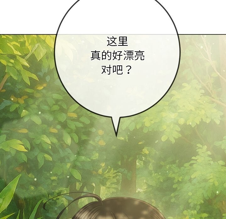 难缠小恶女第264話