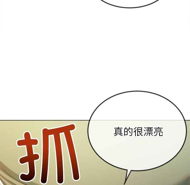 难缠小恶女第264話