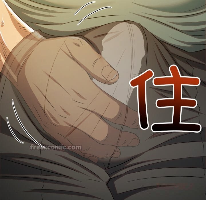难缠小恶女第264話