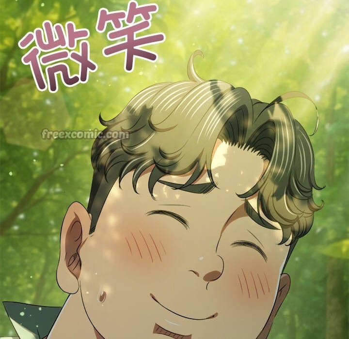 难缠小恶女第264話