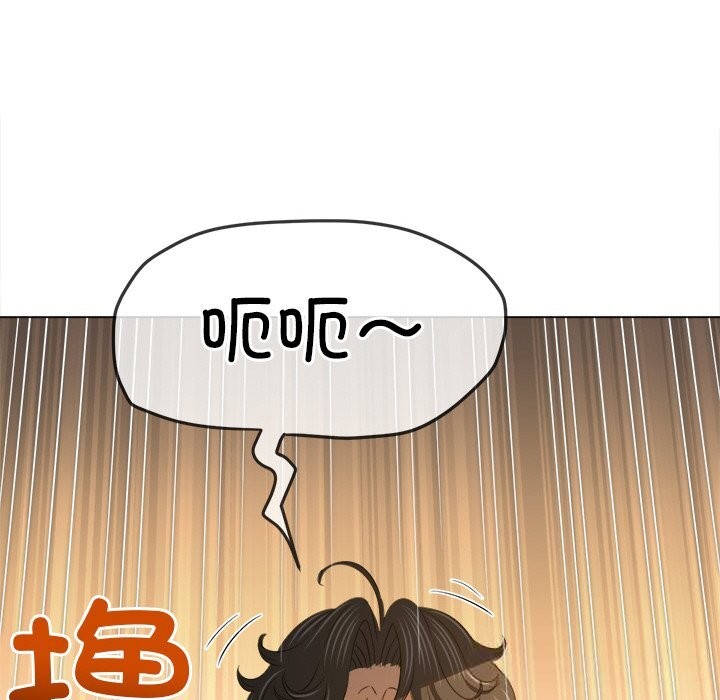 难缠小恶女第264話
