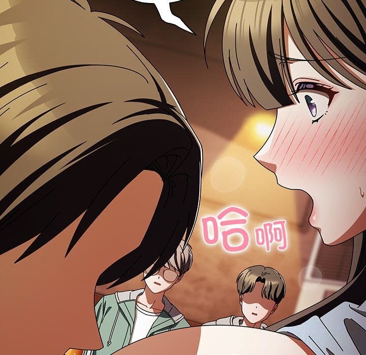 请弄臟我的女朋友第15話