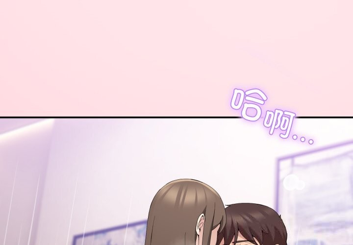 男人止步第16話