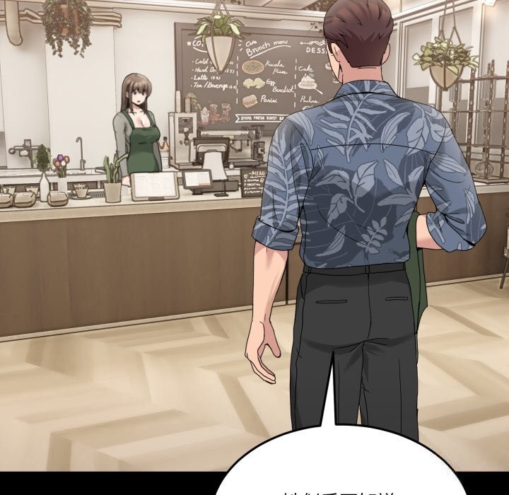 男人止步第16話