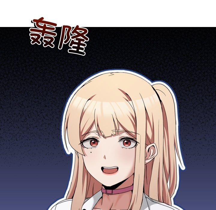 男人止步第16話