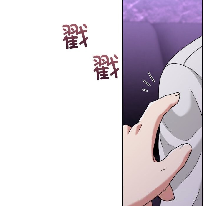 男人止步第16話