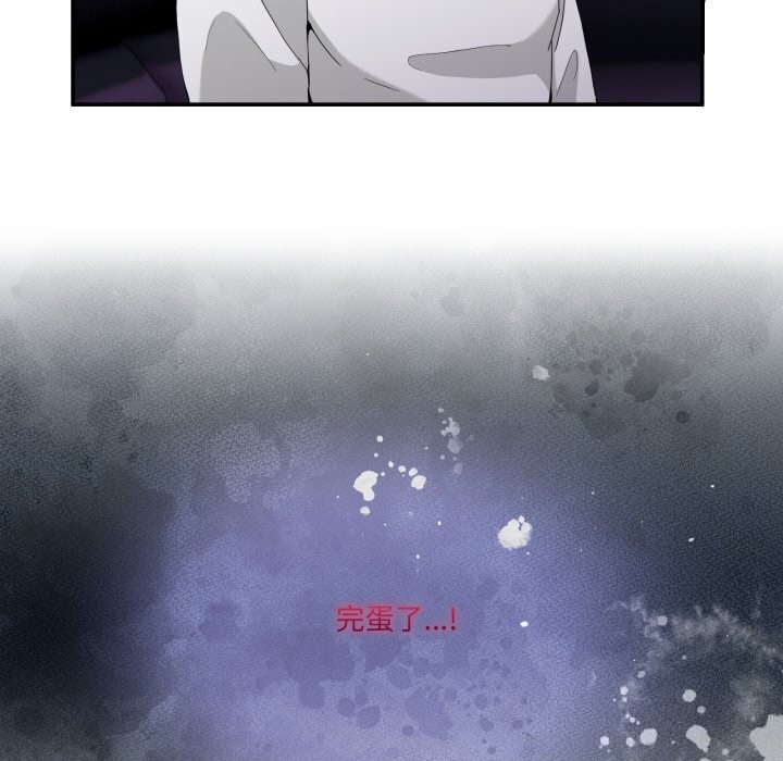 男人止步第16話