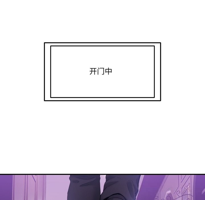 男人止步第16話