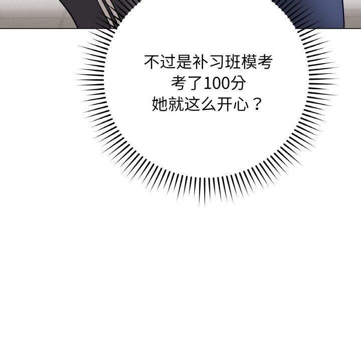 最后的冲刺第22話