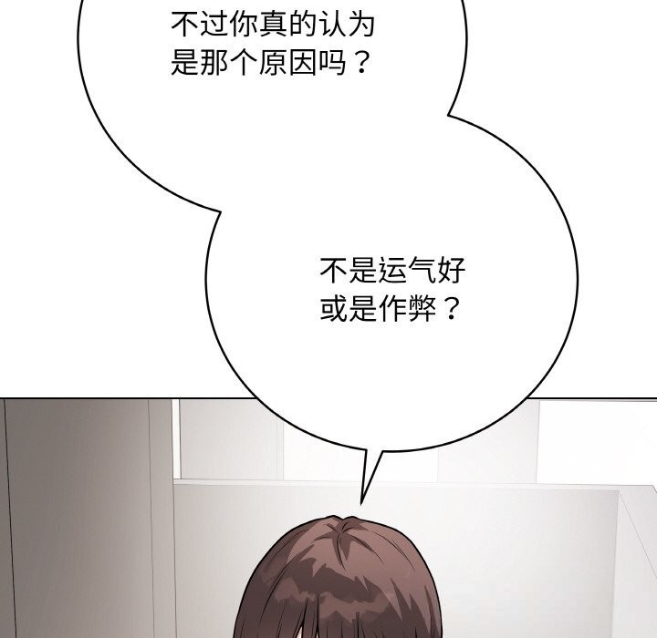 最后的冲刺第22話