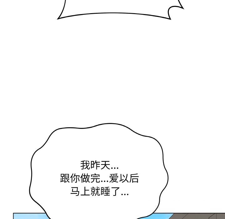 最后的冲刺第22話