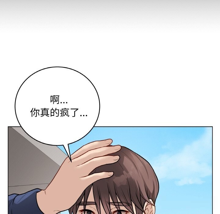 最后的冲刺第22話