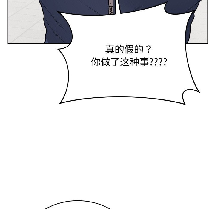 最后的冲刺第22話