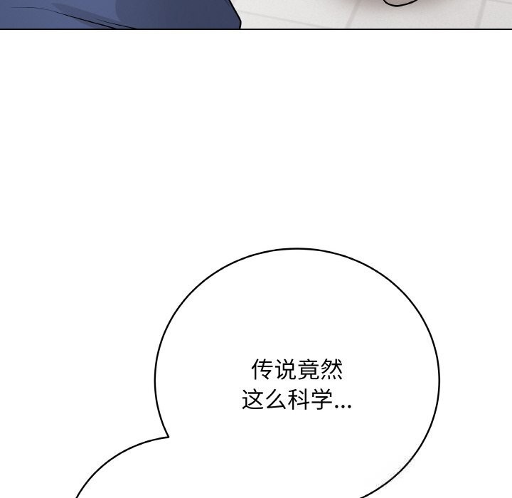 最后的冲刺第22話