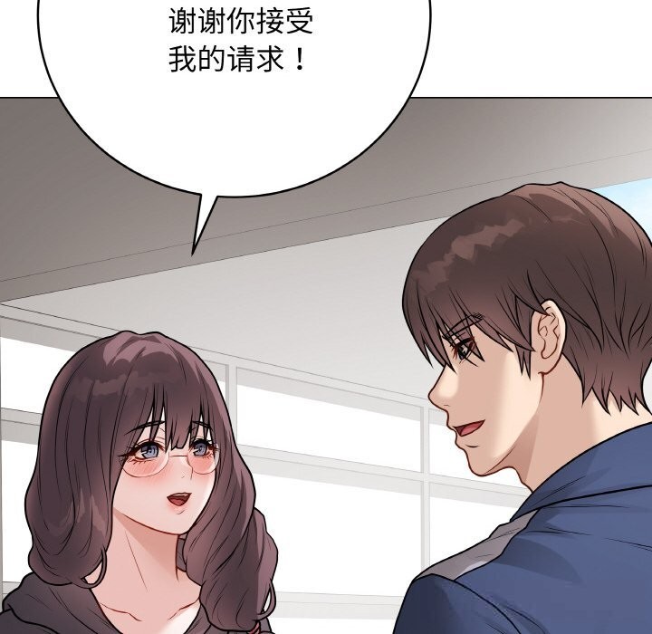 最后的冲刺第22話