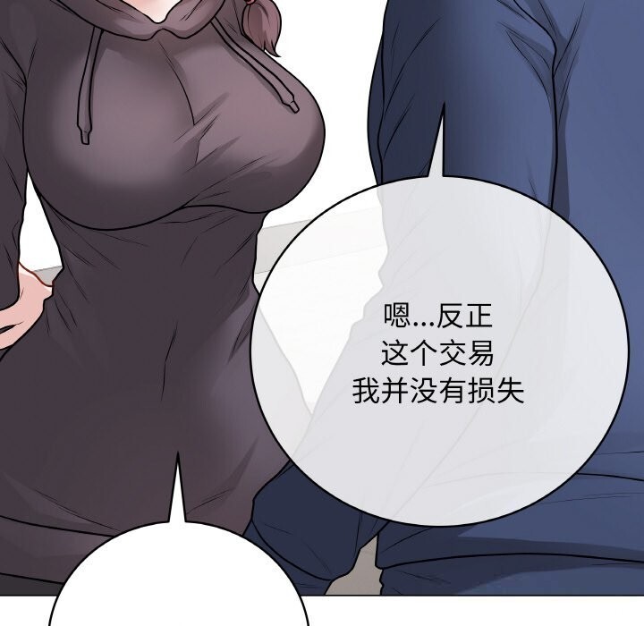 最后的冲刺第22話