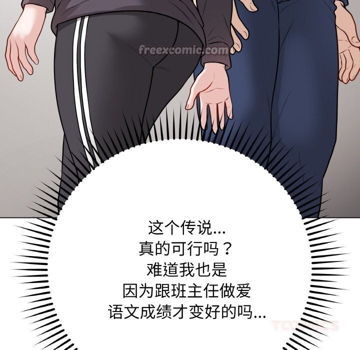 最后的冲刺第22話