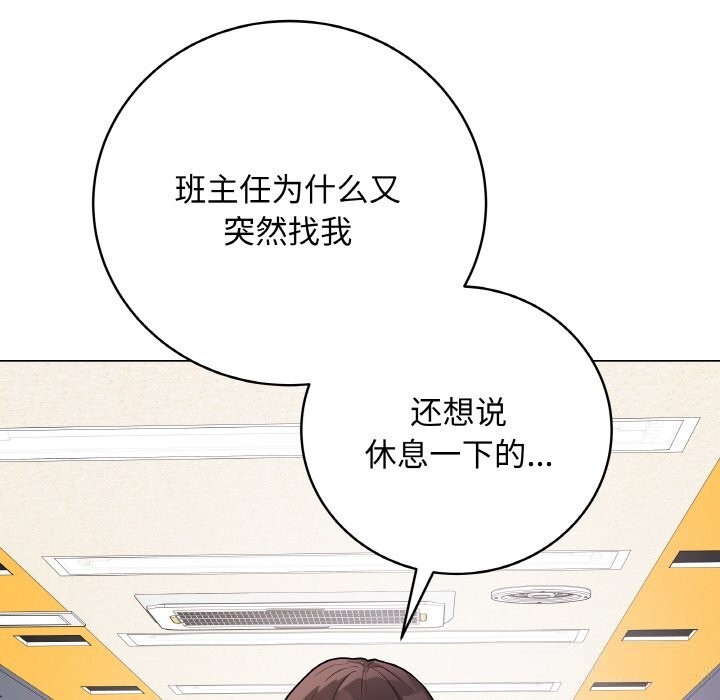 最后的冲刺第22話