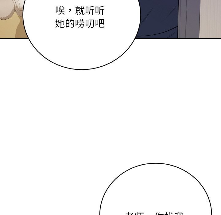 最后的冲刺第22話