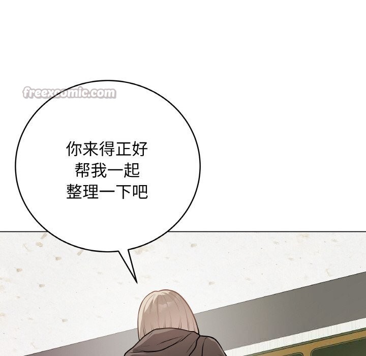 最后的冲刺第22話