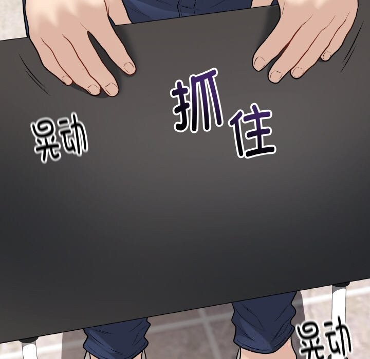 最后的冲刺第22話