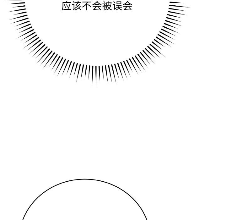 最后的冲刺第22話