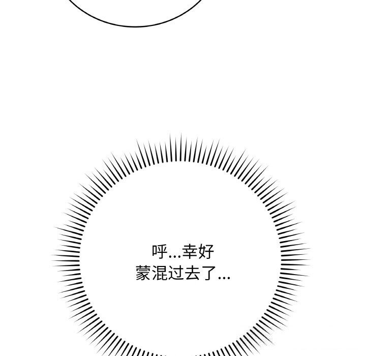 最后的冲刺第22話