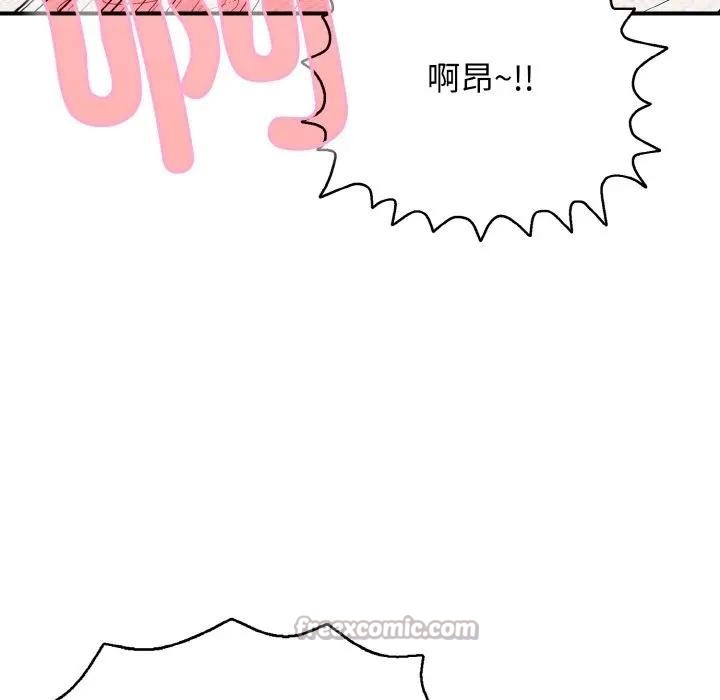 再爱我一次第29話